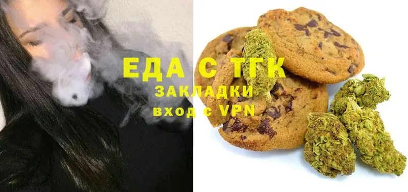 Canna-Cookies марихуана  KRAKEN зеркало  Валдай 