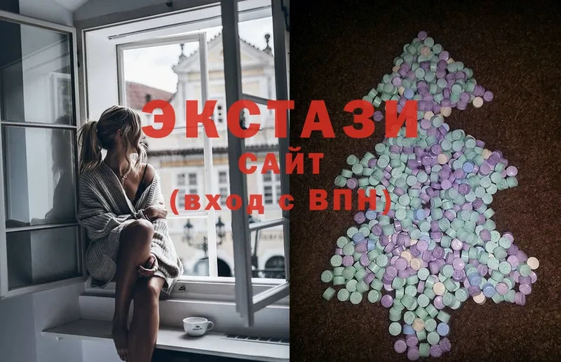 Ecstasy mix  Валдай 